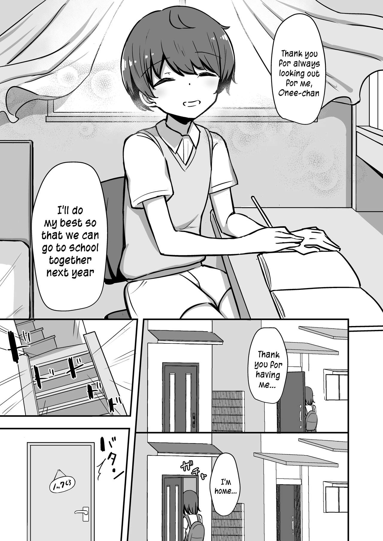 Boku to Onee-san no Kimochii Obenkyou | My And My Onee-san's Pleasurable Studies page 4 full