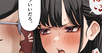Ecchi na Omise ni Ittara, Mukashi no Doukyuusei ga Ita Hanashi Sono 3 cover