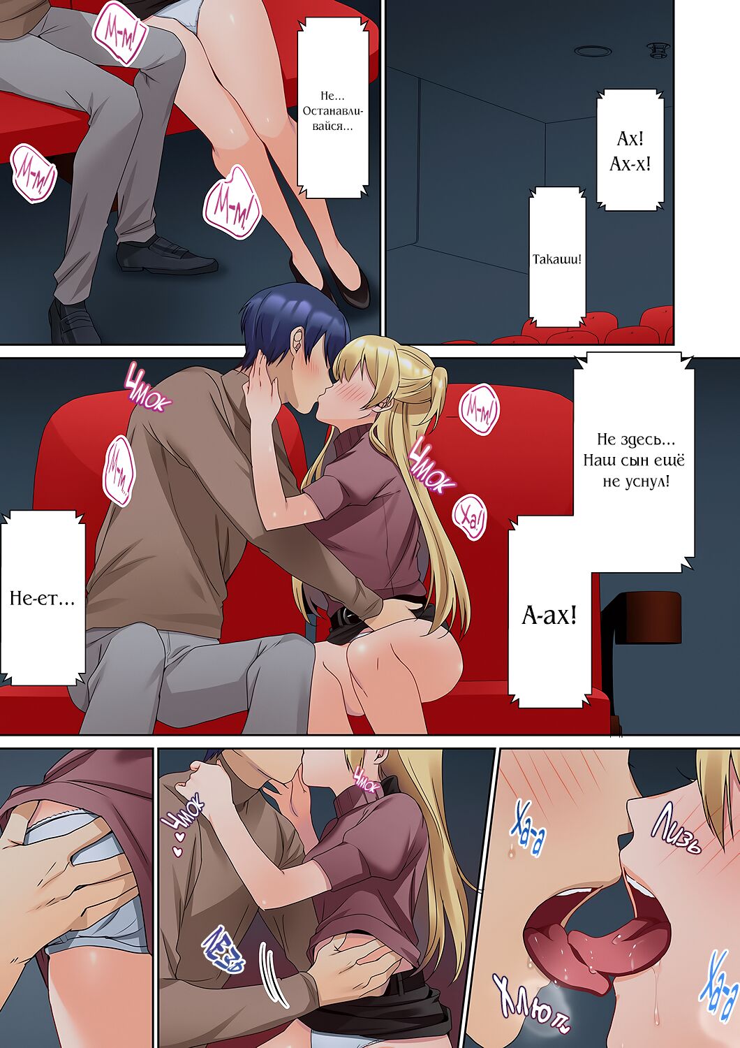 Mukuchi na Kanojo no Seikantai ~Koe wa Dasanai kedo Karada wa Shoujiki da ne, Zubunure da yo | Эрогенная зона тихой девочки - глава 6 page 1 full