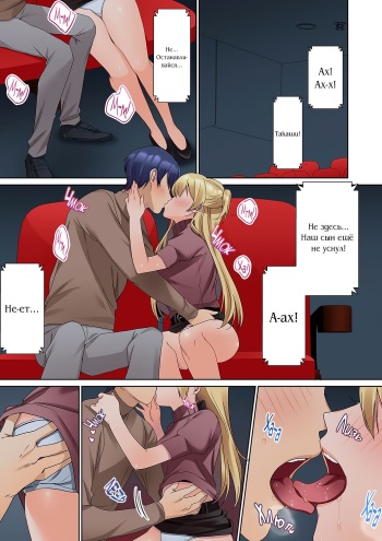 Mukuchi na Kanojo no Seikantai ~Koe wa Dasanai kedo Karada wa Shoujiki da ne, Zubunure da yo | Эрогенная зона тихой девочки - глава 6 cover