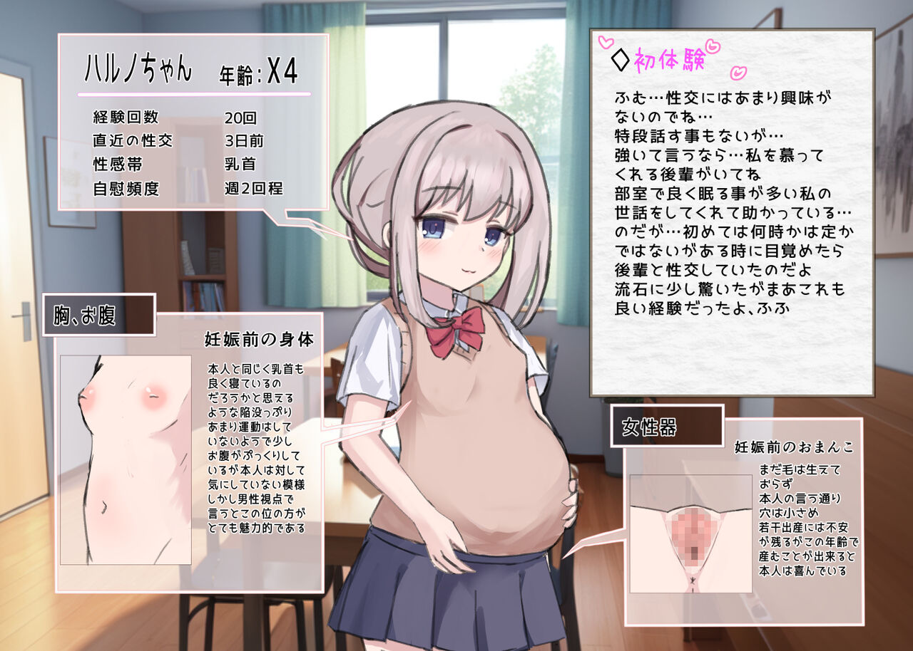 Birth records of girls 2 page 3 full