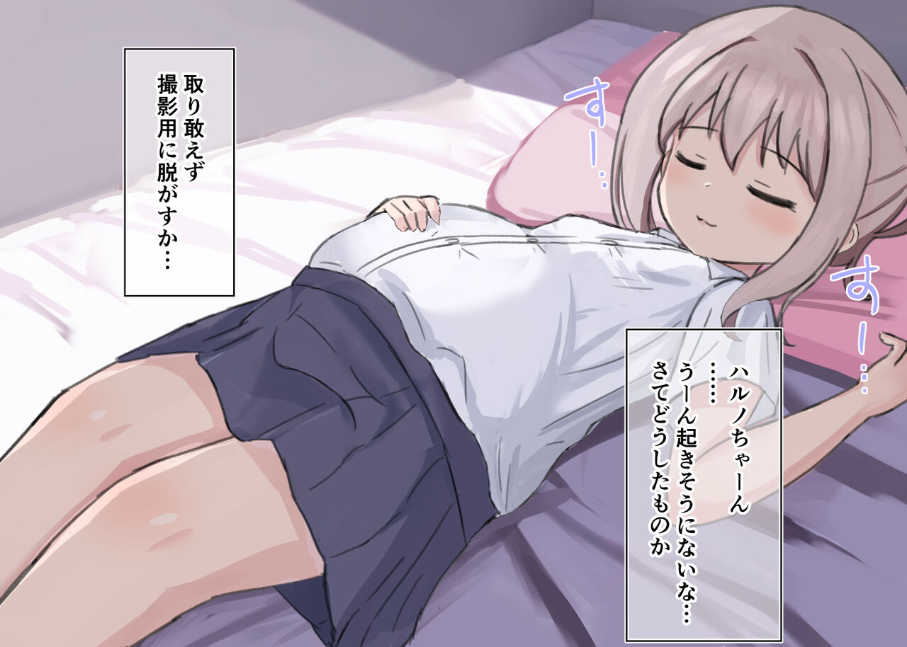 Birth records of girls 2 page 6 full