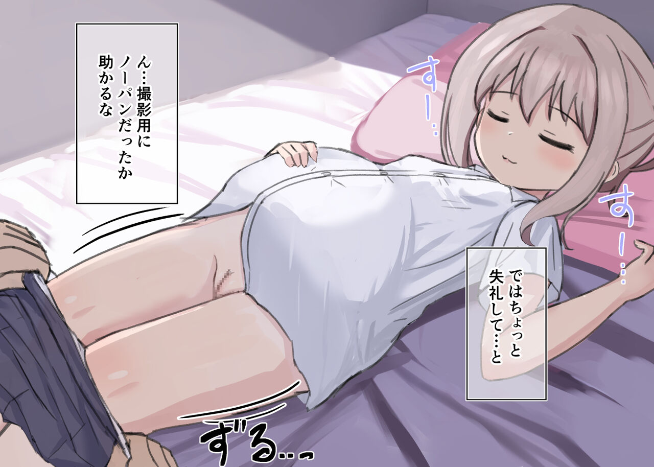 Birth records of girls 2 page 7 full