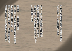 Birth records of girls 2