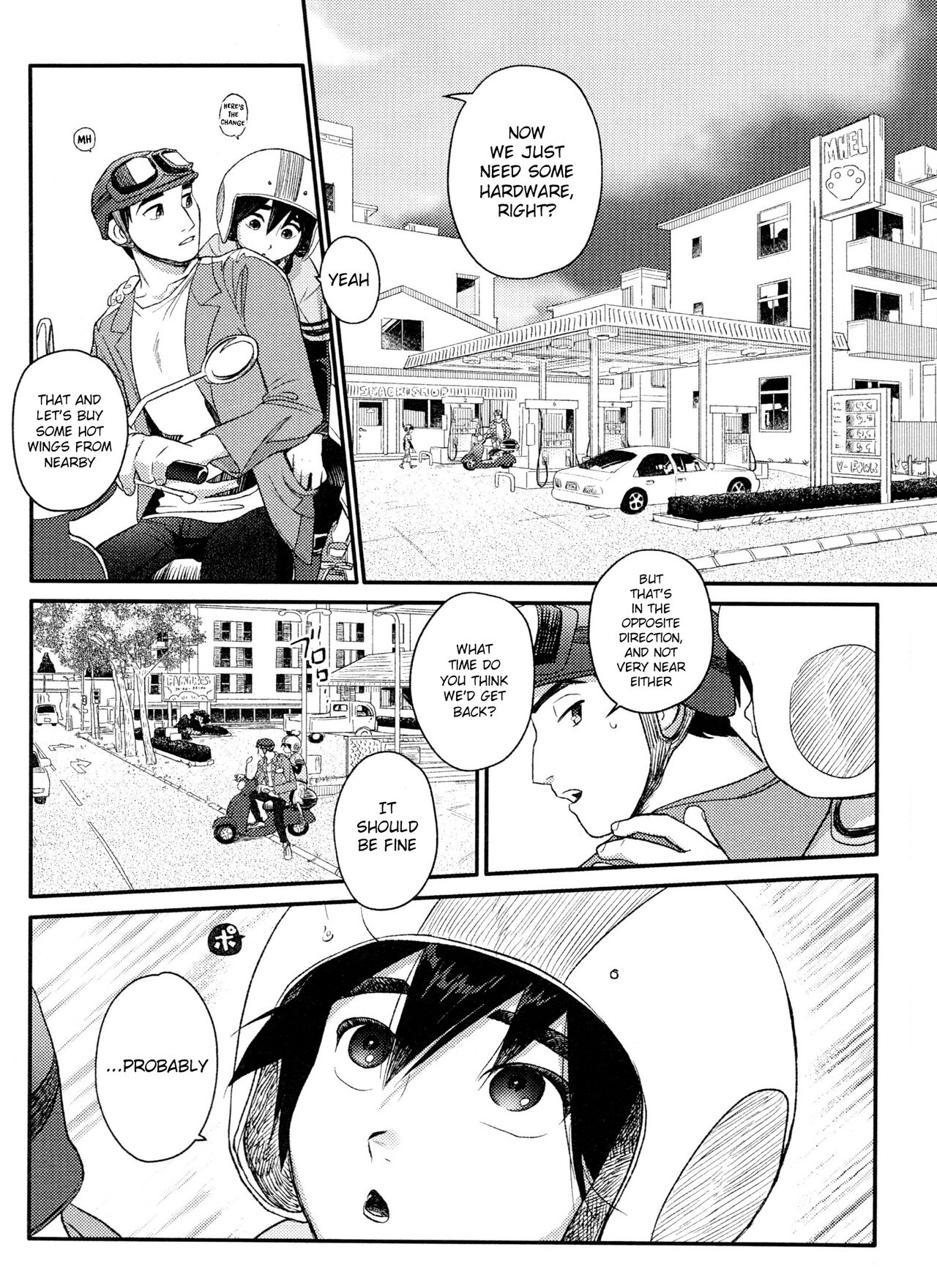 Shitodo ni Kogareru | Dripping Wet and Burning page 5 full