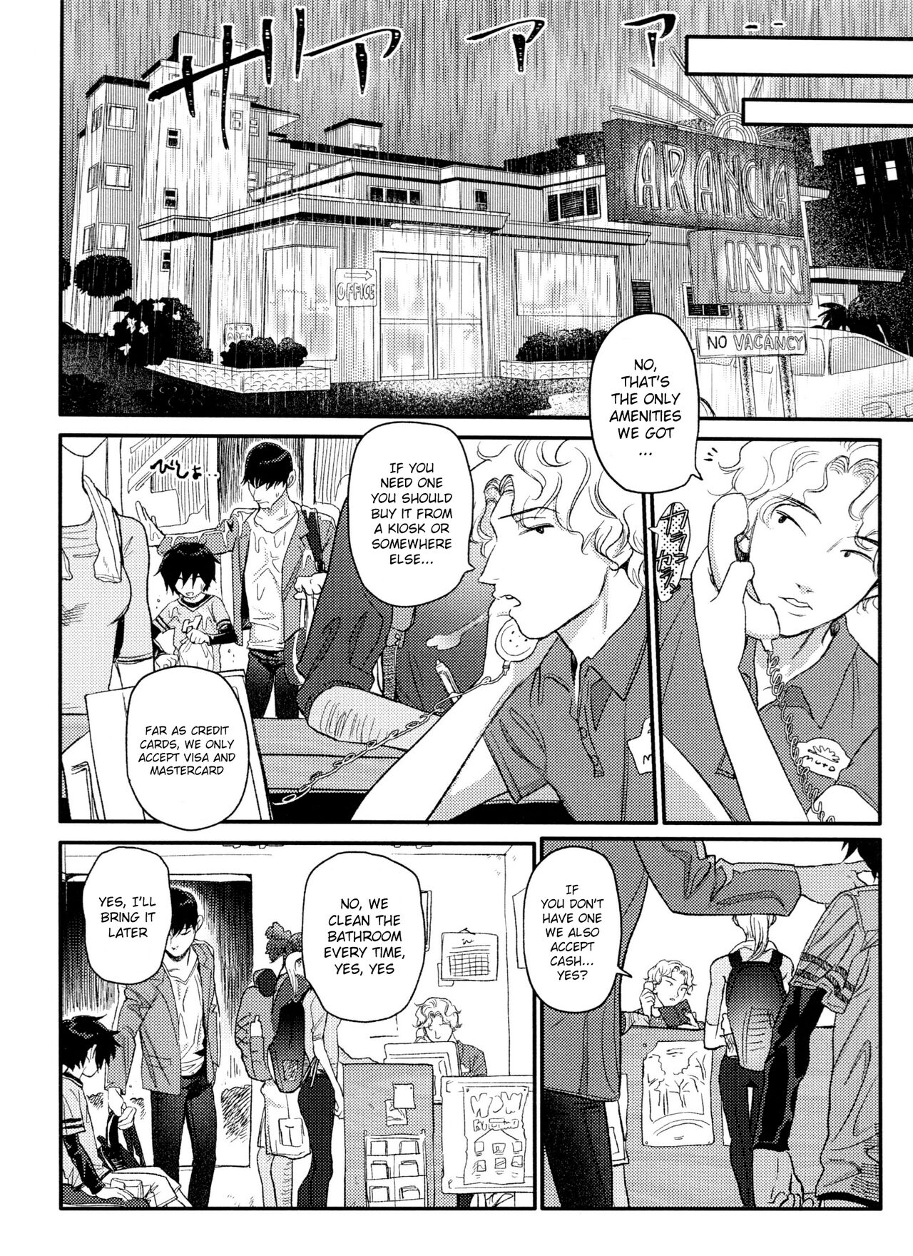 Shitodo ni Kogareru | Dripping Wet and Burning page 6 full