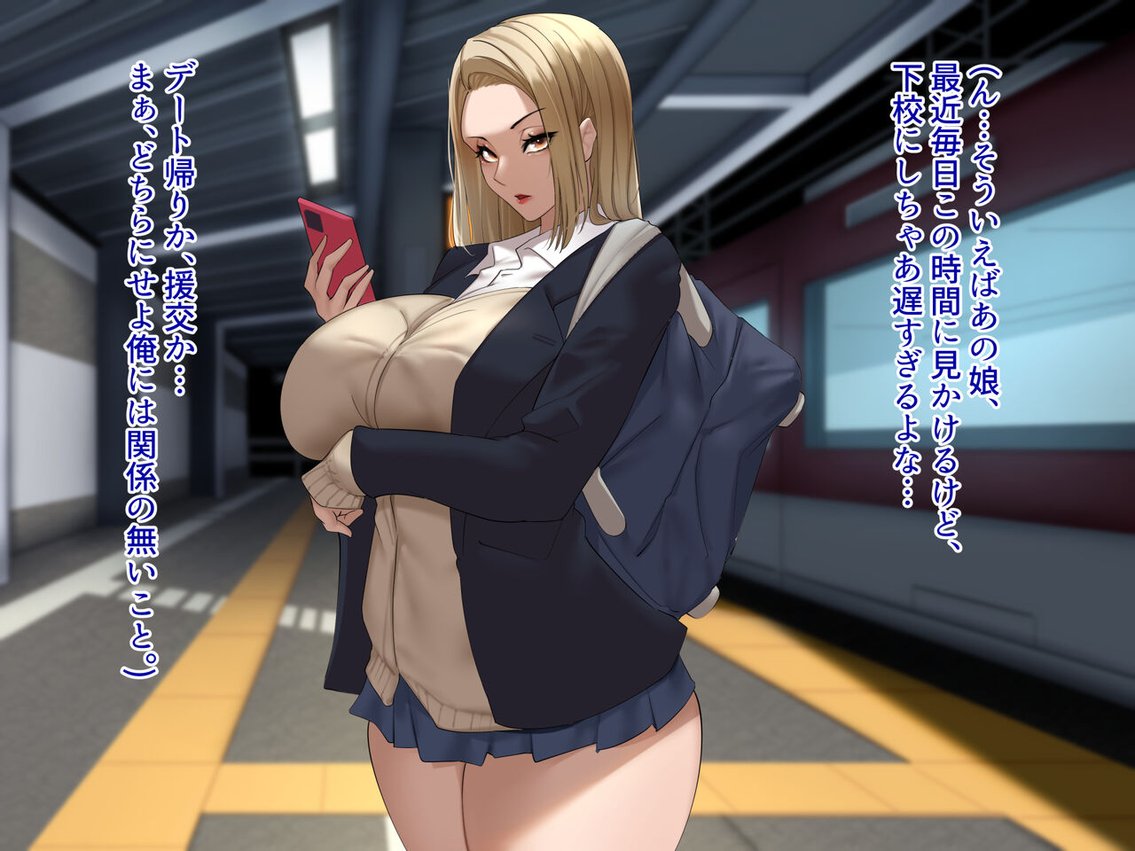 お風呂の性霊さん〜自宅の風呂に現れたJKギャルが理想の妄想セックスさせてくれる話〜 page 7 full