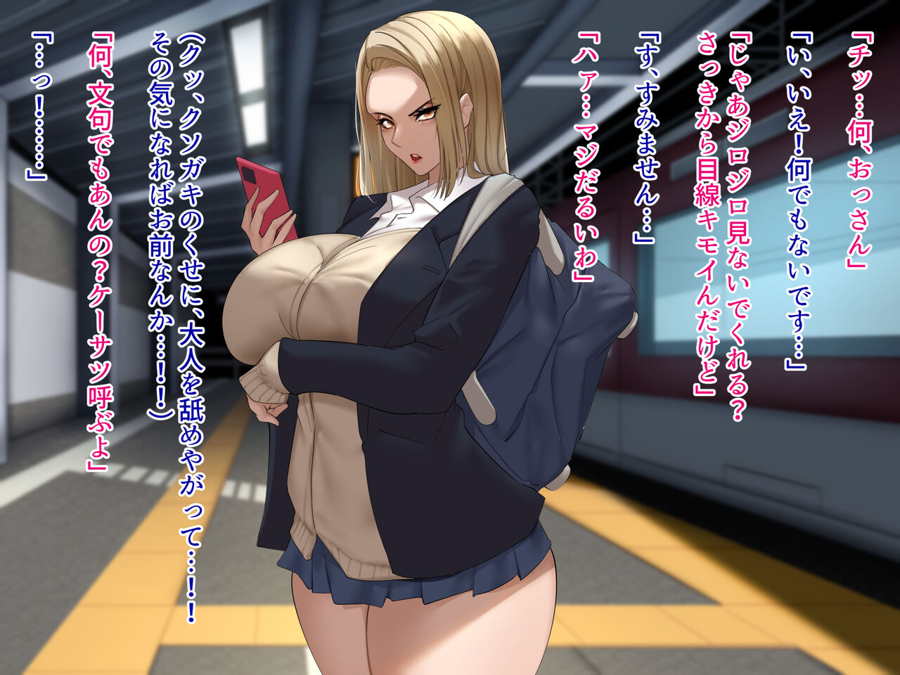 お風呂の性霊さん〜自宅の風呂に現れたJKギャルが理想の妄想セックスさせてくれる話〜 page 8 full