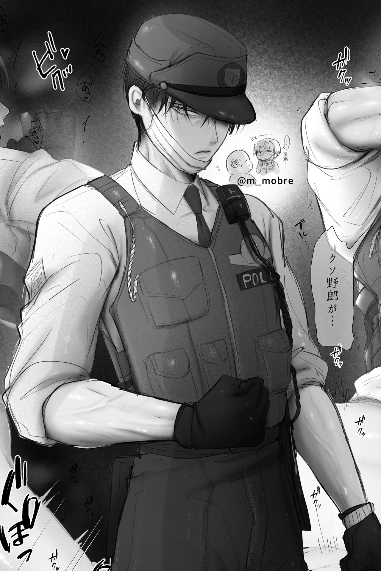 artist:  machiyo page 8 full