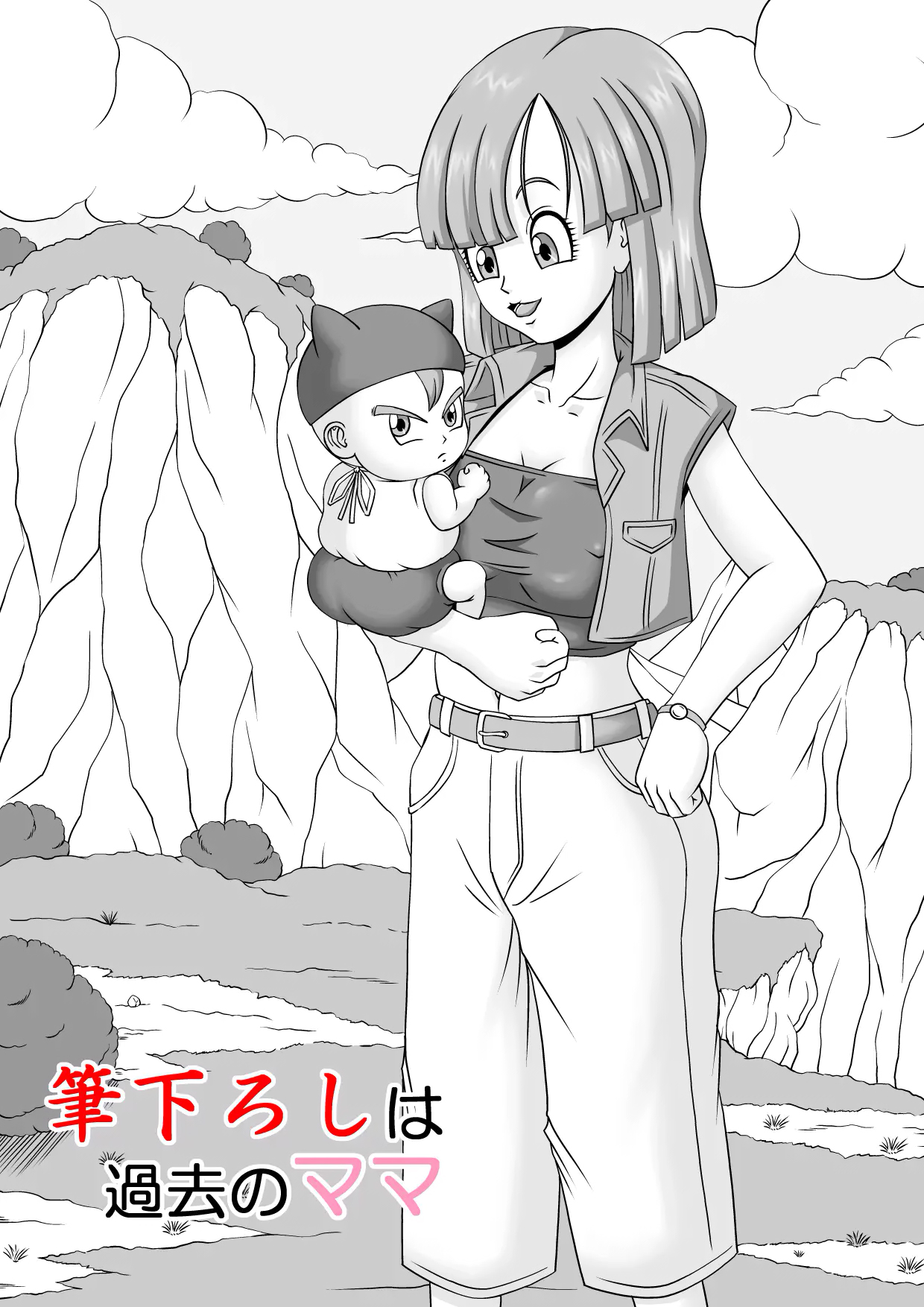 Fudeoroshi wa Kako no Mama page 3 full