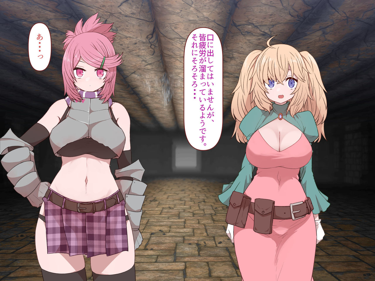 Nakadashi MP Kaifukuman Tanetsuke Dungeon Hen - Completed page 10 full