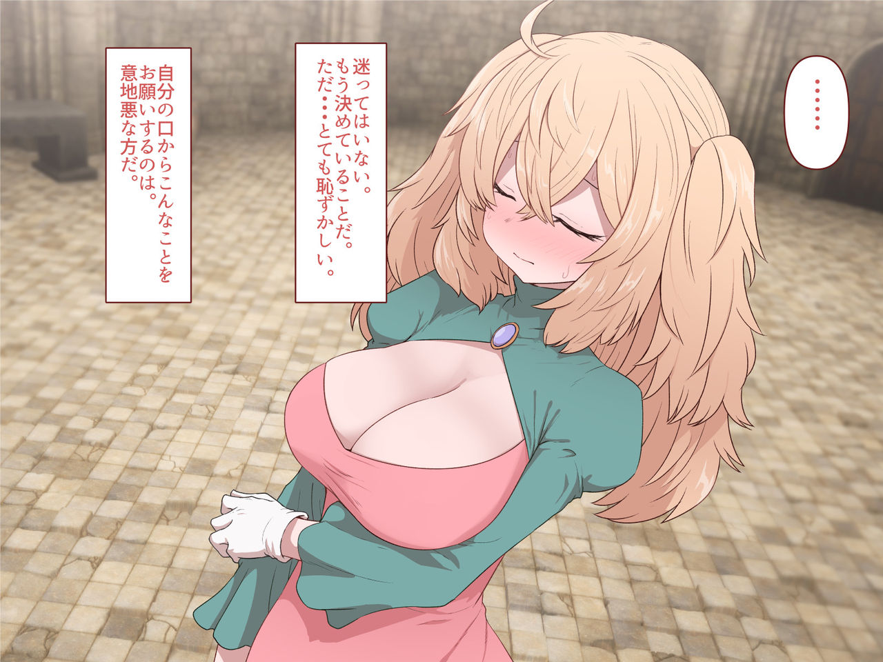 Nakadashi MP Kaifukuman Tanetsuke Dungeon Hen - Completed page 2 full