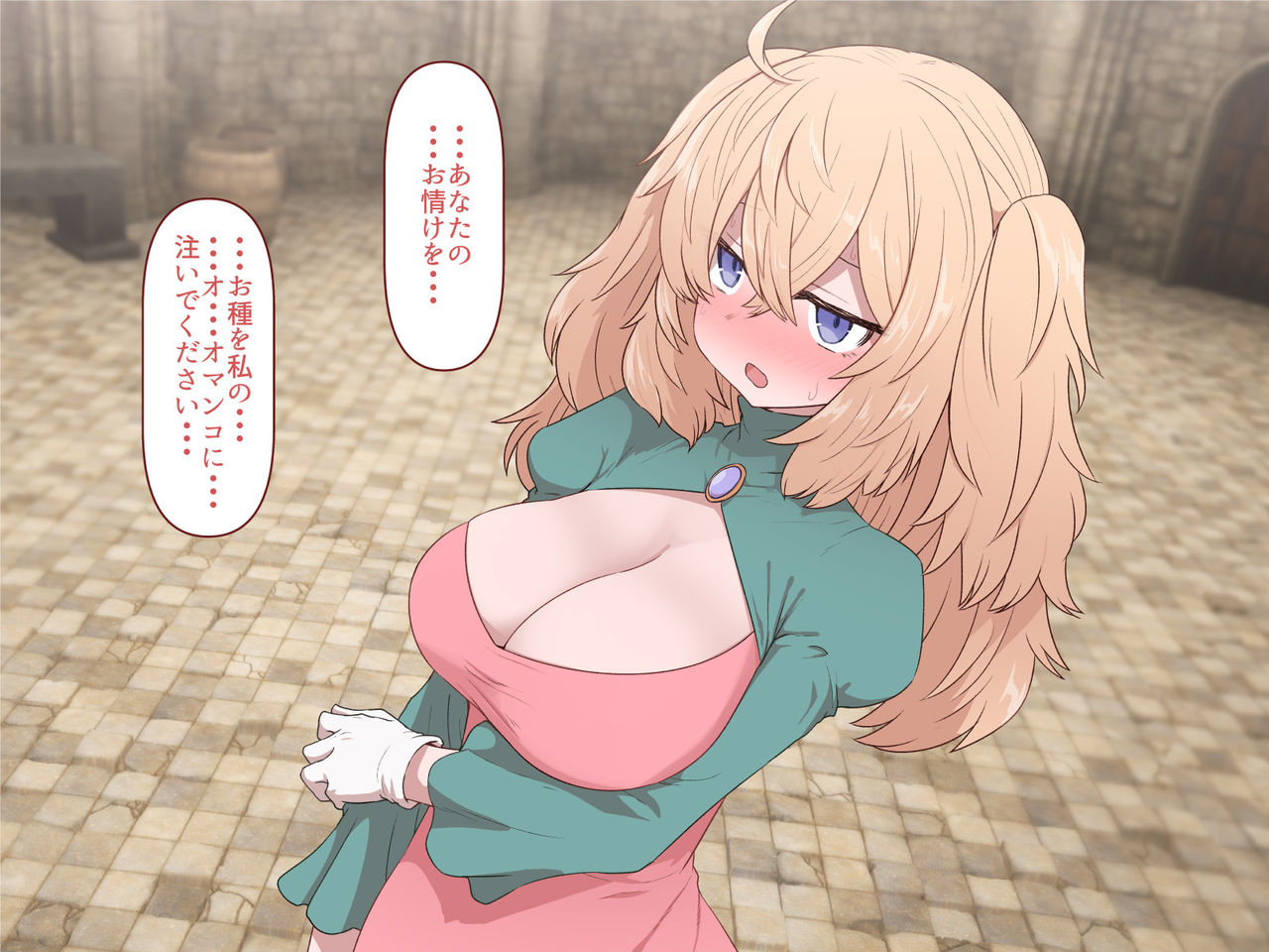 Nakadashi MP Kaifukuman Tanetsuke Dungeon Hen - Completed page 3 full