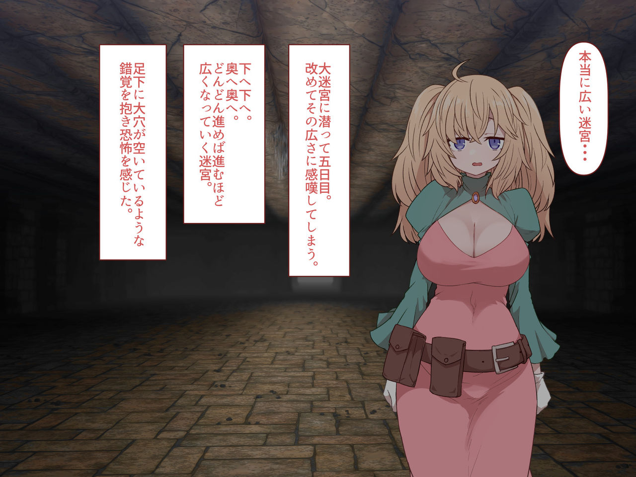 Nakadashi MP Kaifukuman Tanetsuke Dungeon Hen - Completed page 6 full