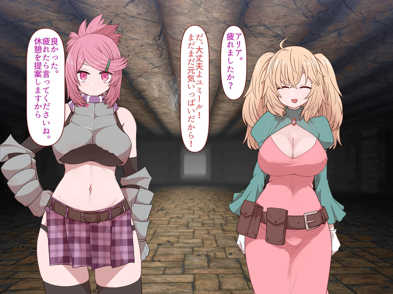Nakadashi MP Kaifukuman Tanetsuke Dungeon Hen - Completed page 7 full