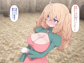 Nakadashi MP Kaifukuman Tanetsuke Dungeon Hen - Completed cover