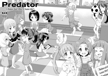 Junior Idol no Hoshokusha ~Himerareta Yami no Jouji~ | Predator: A Hidden Dark Affair of Junior Idol cover