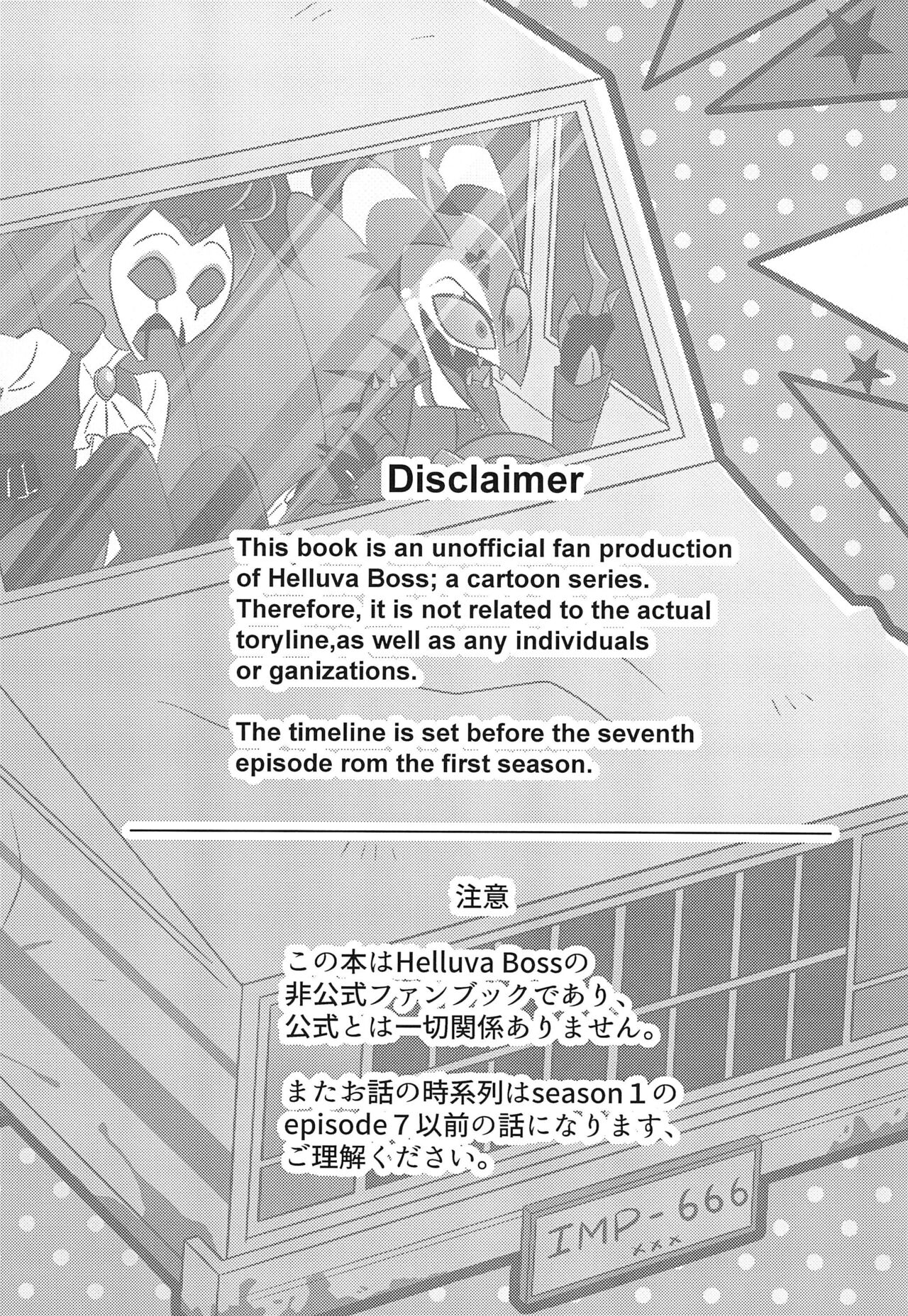 You’re driving me crazy! page 3 full