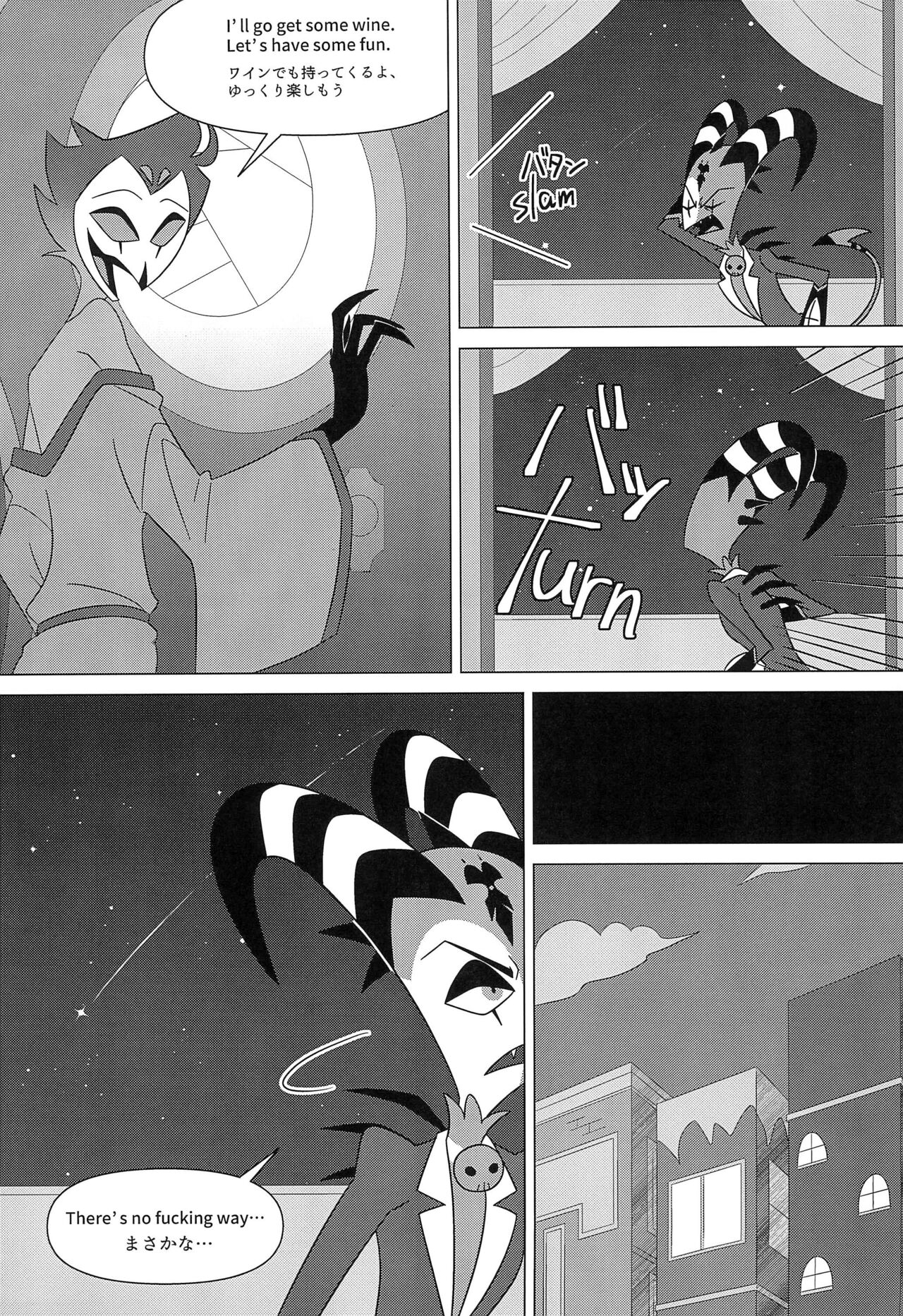 You’re driving me crazy! page 7 full