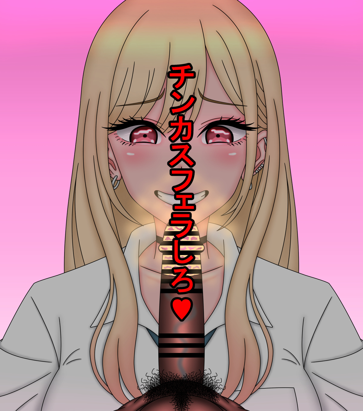 Marin Kitagawa page 4 full