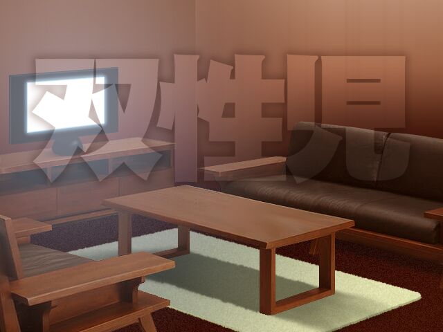 Souseiji page 2 full