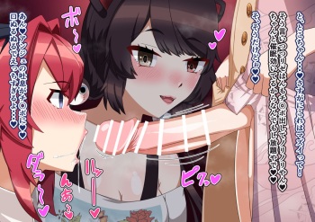 rizeのふたなりチ〇ポをしゃぶる催眠angeとtk cover