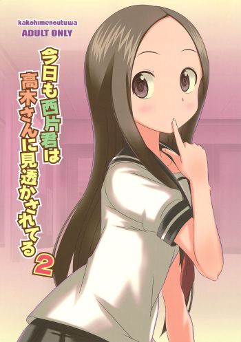 Kyou mo Nishikata-kun wa Takagi-san ni Misukasareteru 2 cover