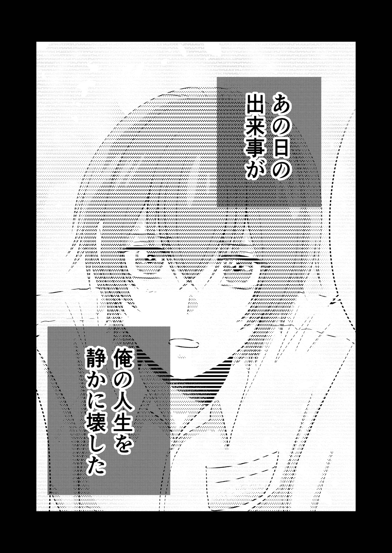 Delicious Parallel World de Kimi to. page 3 full
