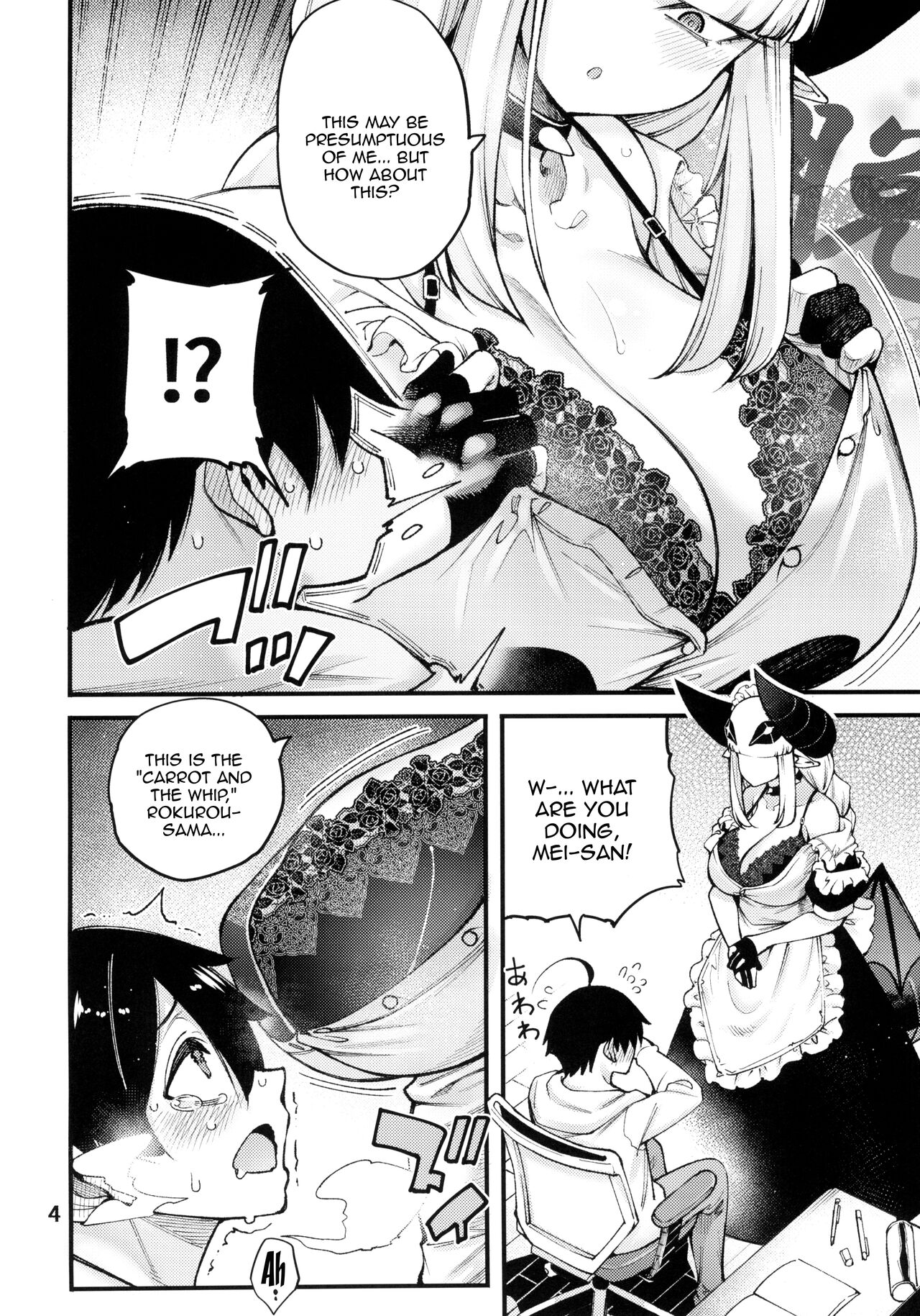 Gome Debby Mei Hen | Gome Debby - Mei Edition page 6 full