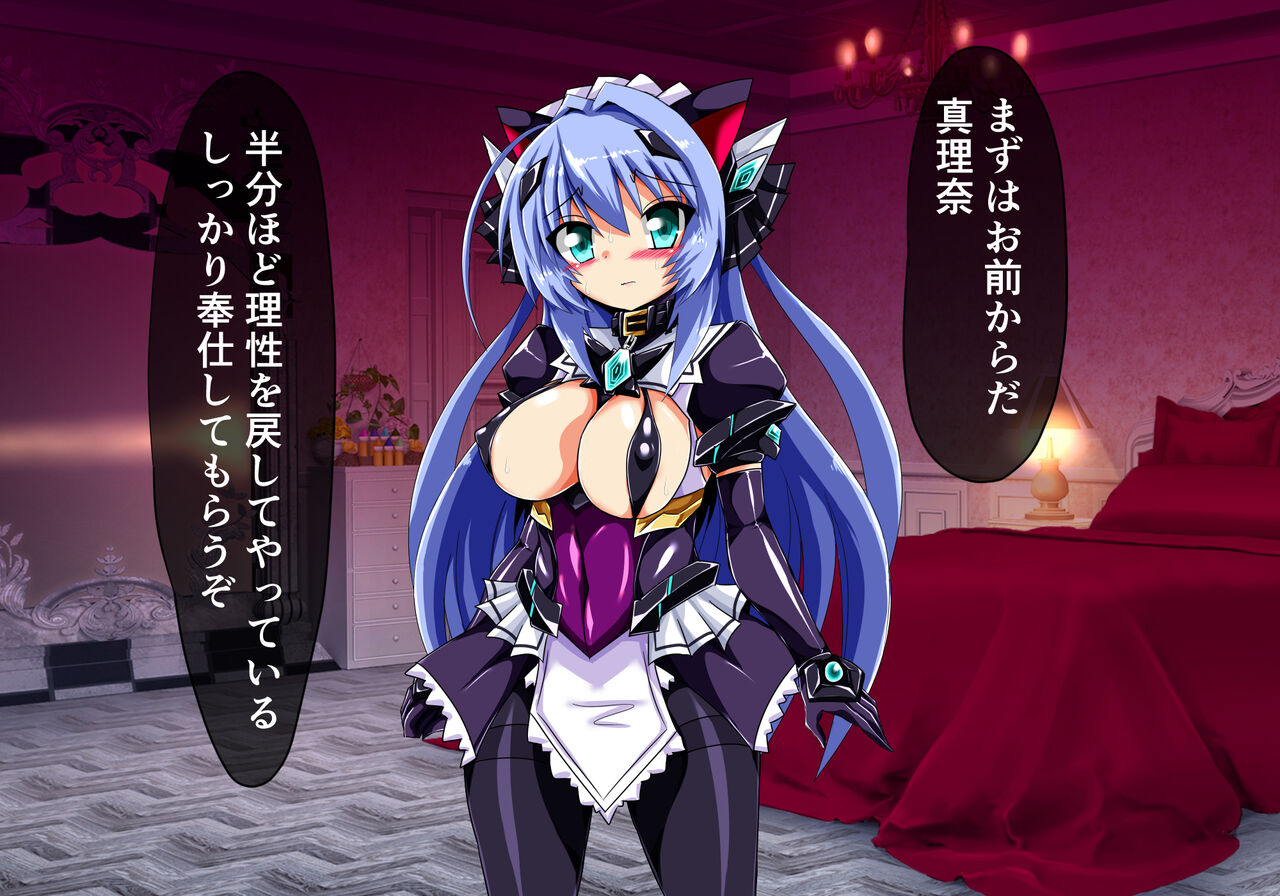 Kouyoku Senki Ingoku Hen 5 page 3 full