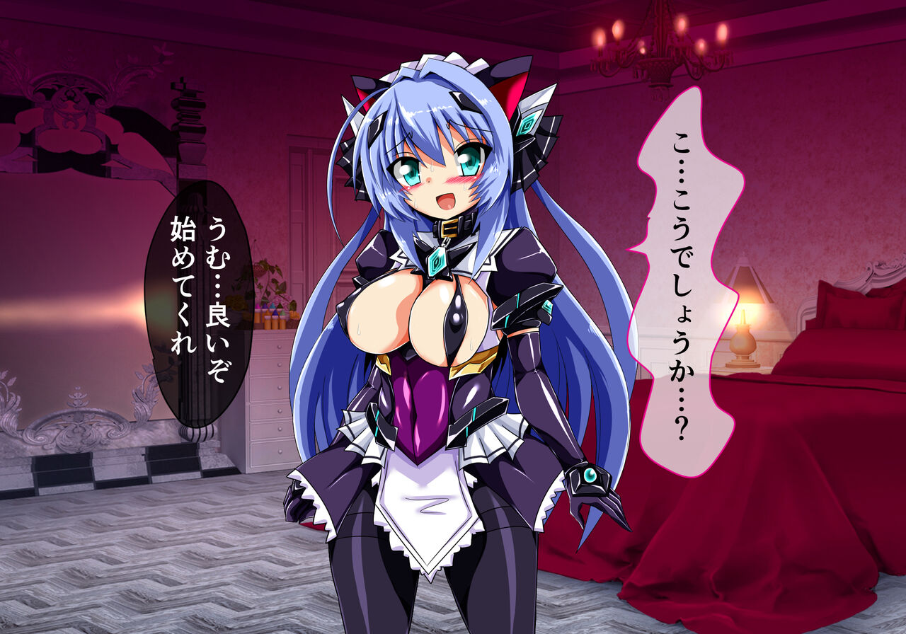 Kouyoku Senki Ingoku Hen 5 page 5 full