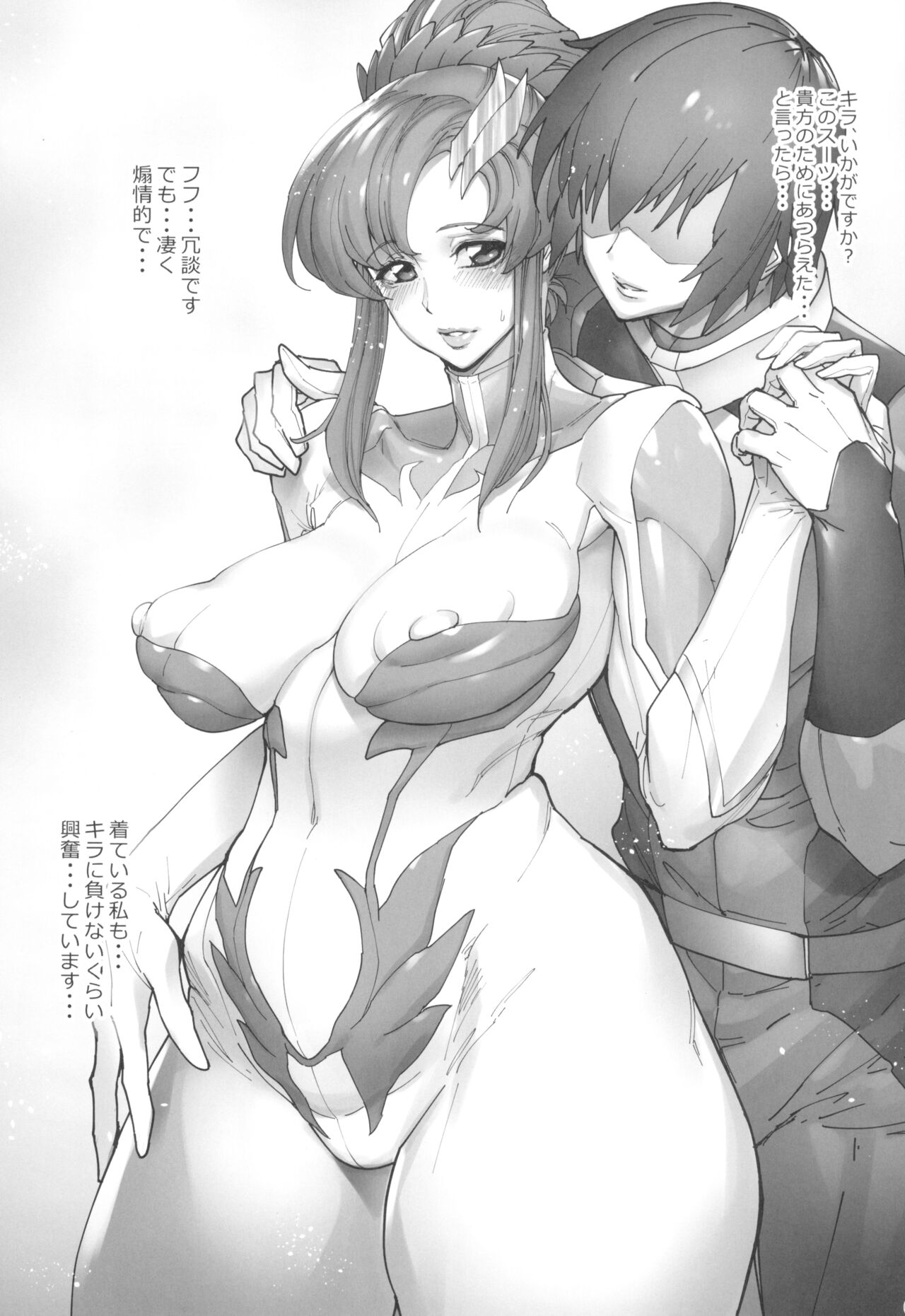E.E.E.E. page 3 full