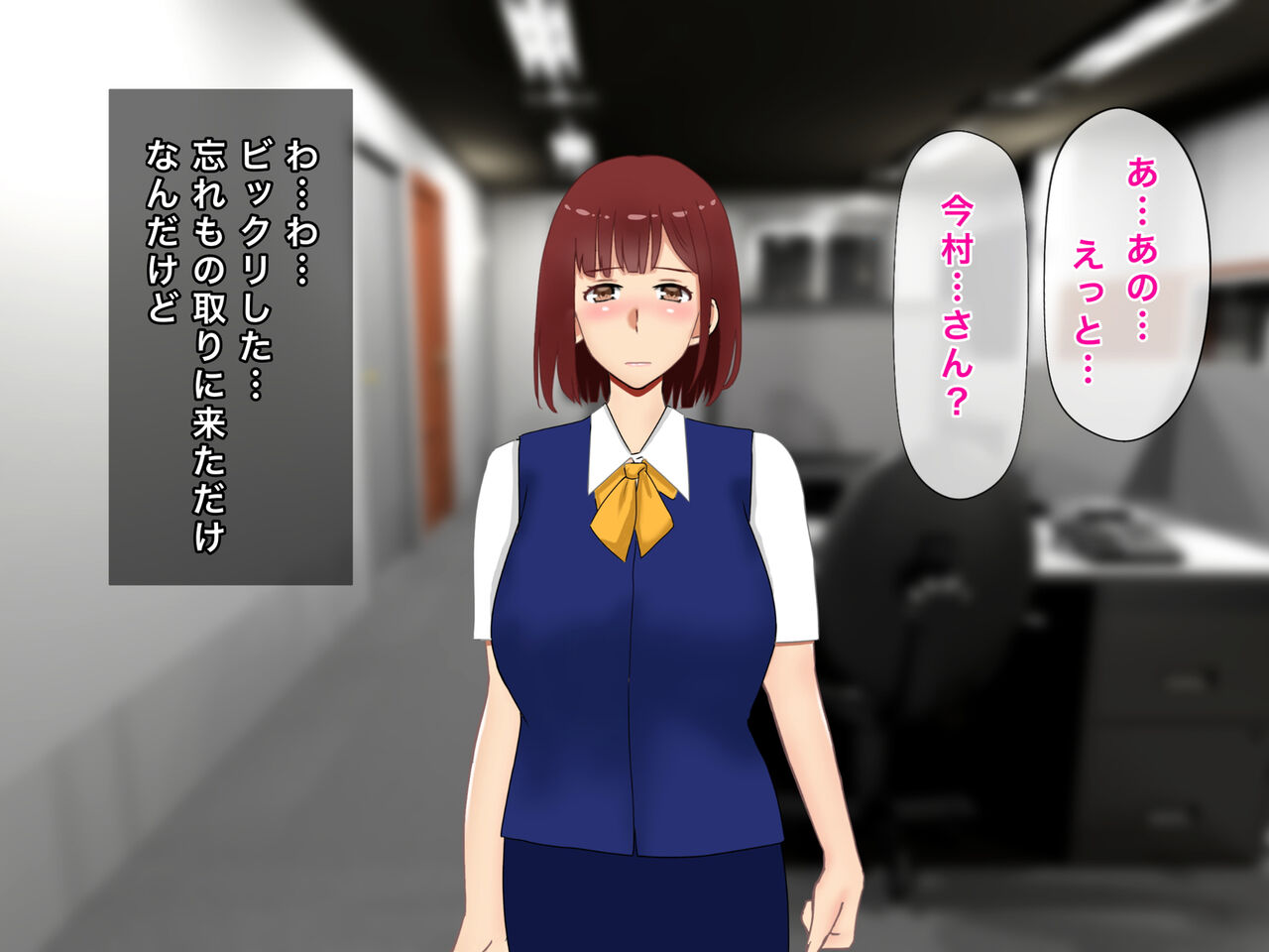Watashi, Otto no Douryou ni Mainichi NTR &amp; Haramaserareteimasu page 10 full