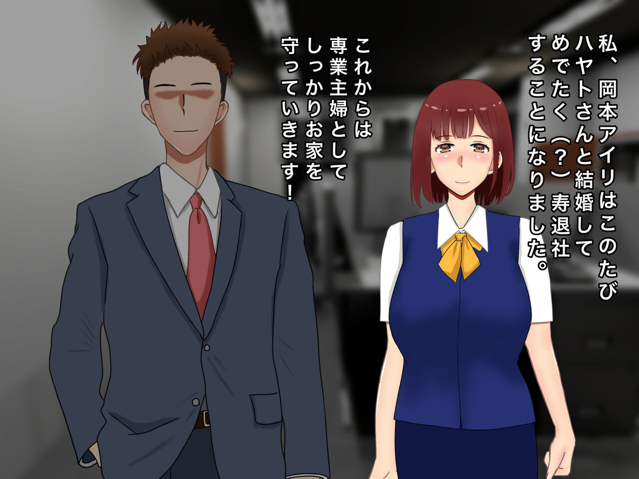 Watashi, Otto no Douryou ni Mainichi NTR &amp; Haramaserareteimasu page 4 full