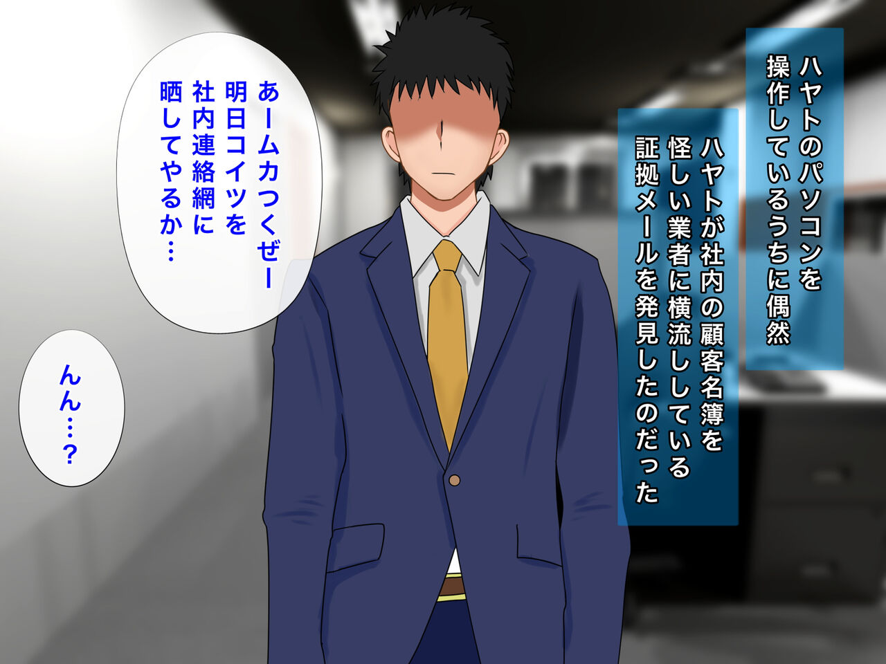 Watashi, Otto no Douryou ni Mainichi NTR &amp; Haramaserareteimasu page 9 full