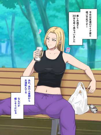 元ヤン人妻さんとエッチしちゃったよ〜！！ cover