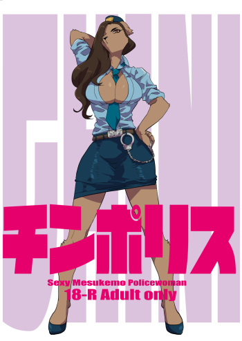Chin Police cover