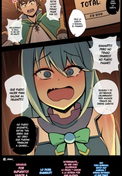La Deuda de Aqua