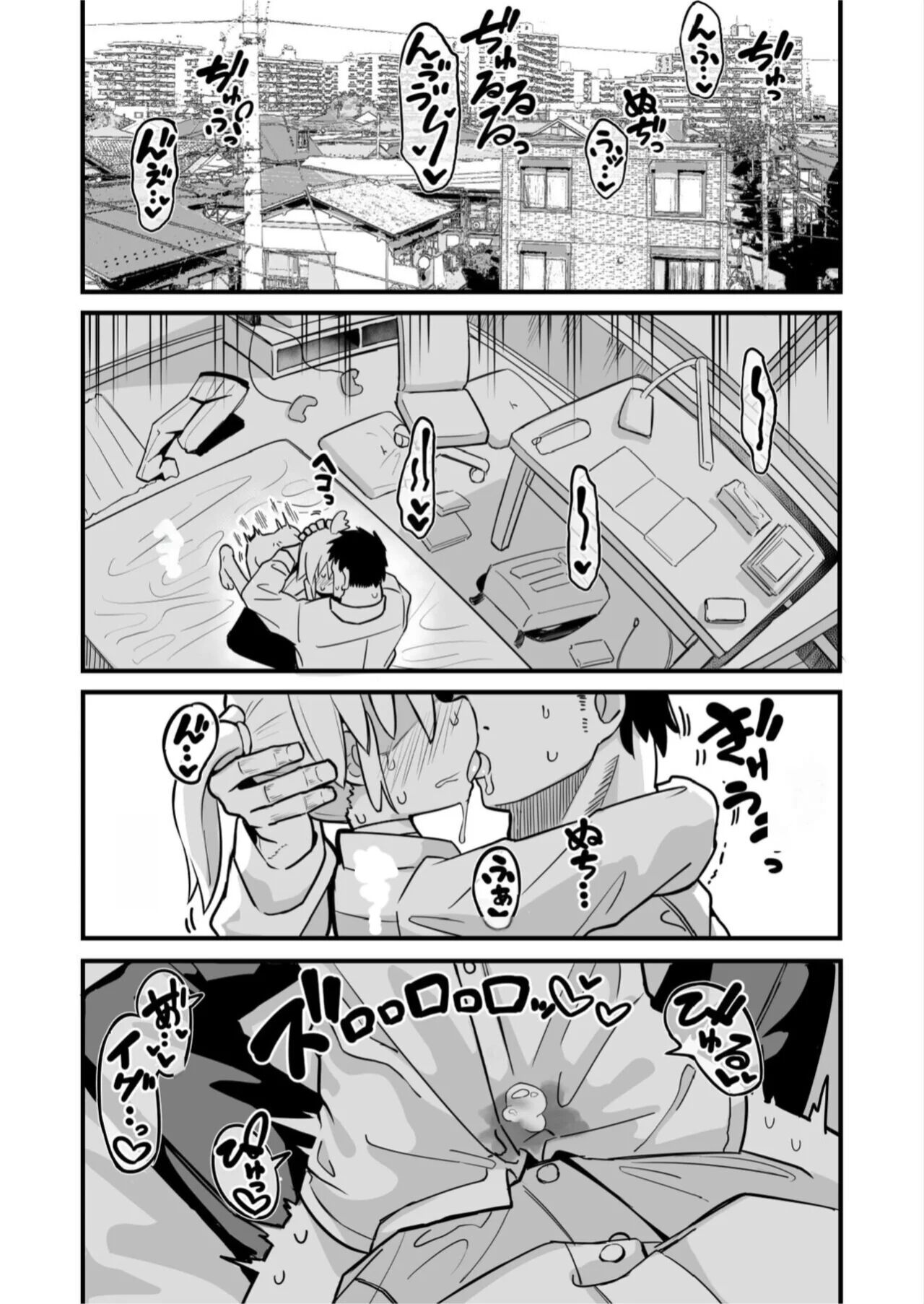 Masogaki Osananajimi Hatsujou Buchi Okashi Dochu Love Junai Ryoujoku | Raping My Horny Masochistic Childhood Friend - True Love Rape page 10 full