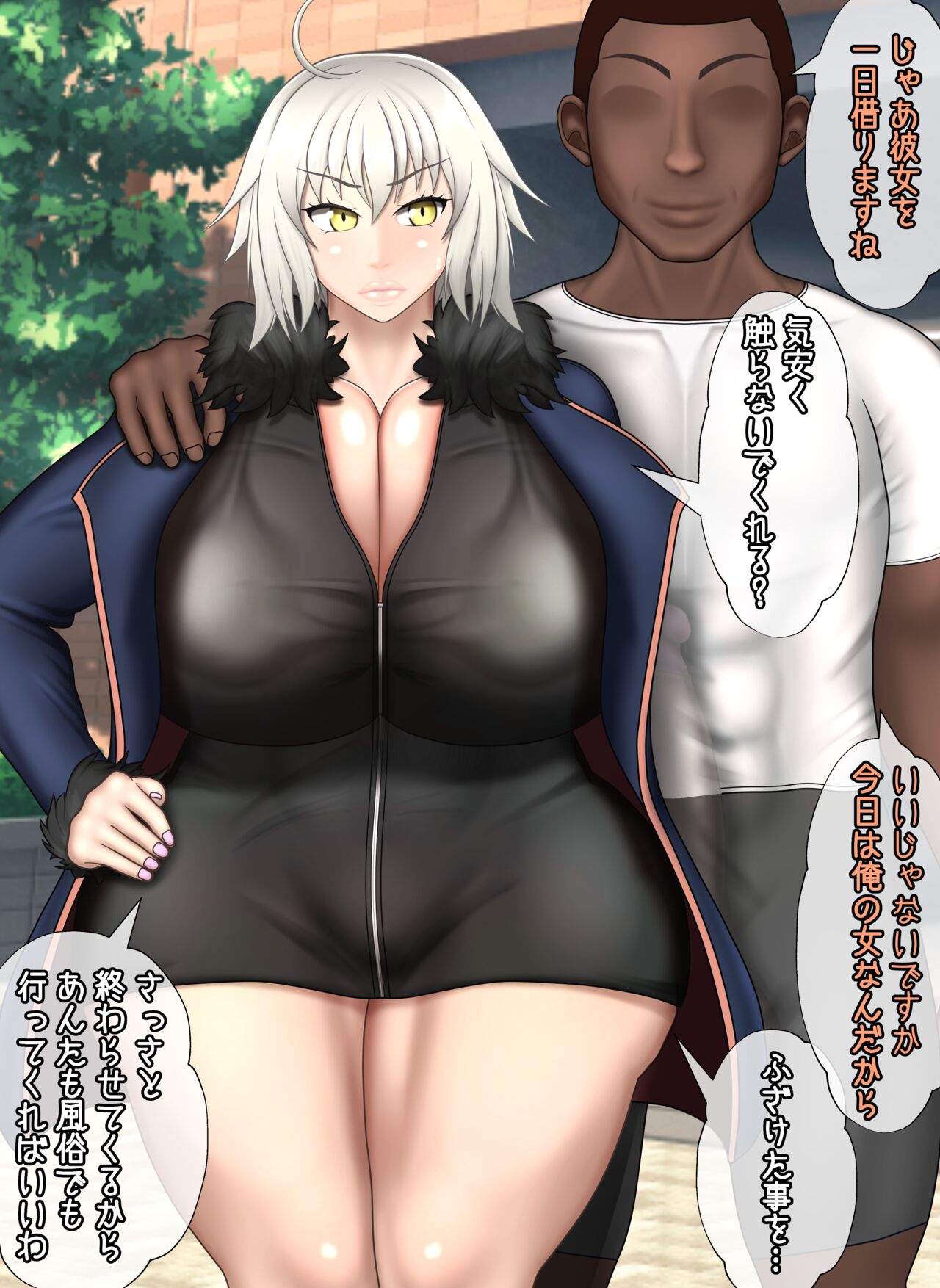 Hyottoko, a former saint who falls easily despite her dislike, has lots of blowjobs page 3 full