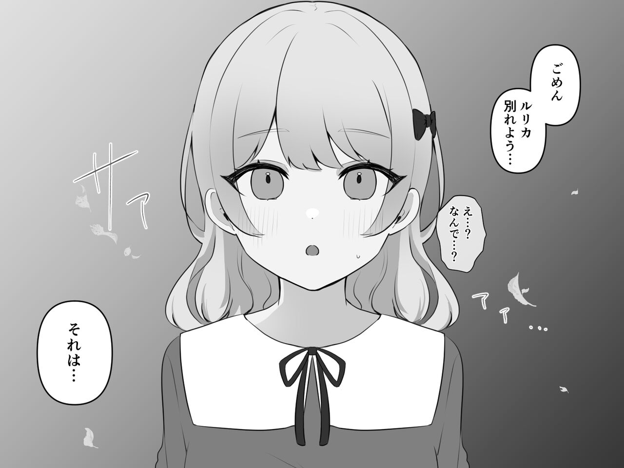 不感症治療クリ責めマッサージ page 2 full