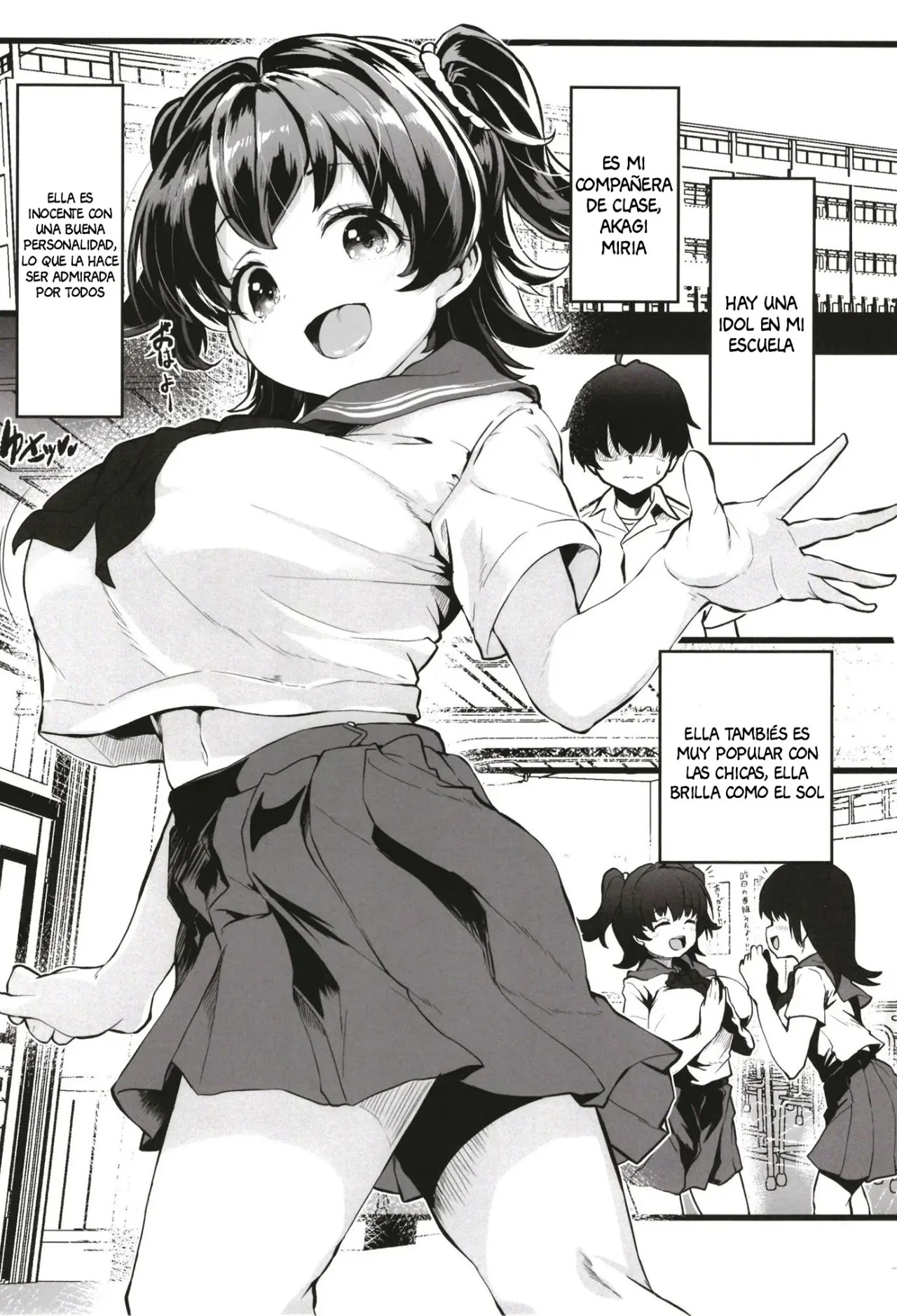 Kurasumeito no Akagi-san page 2 full