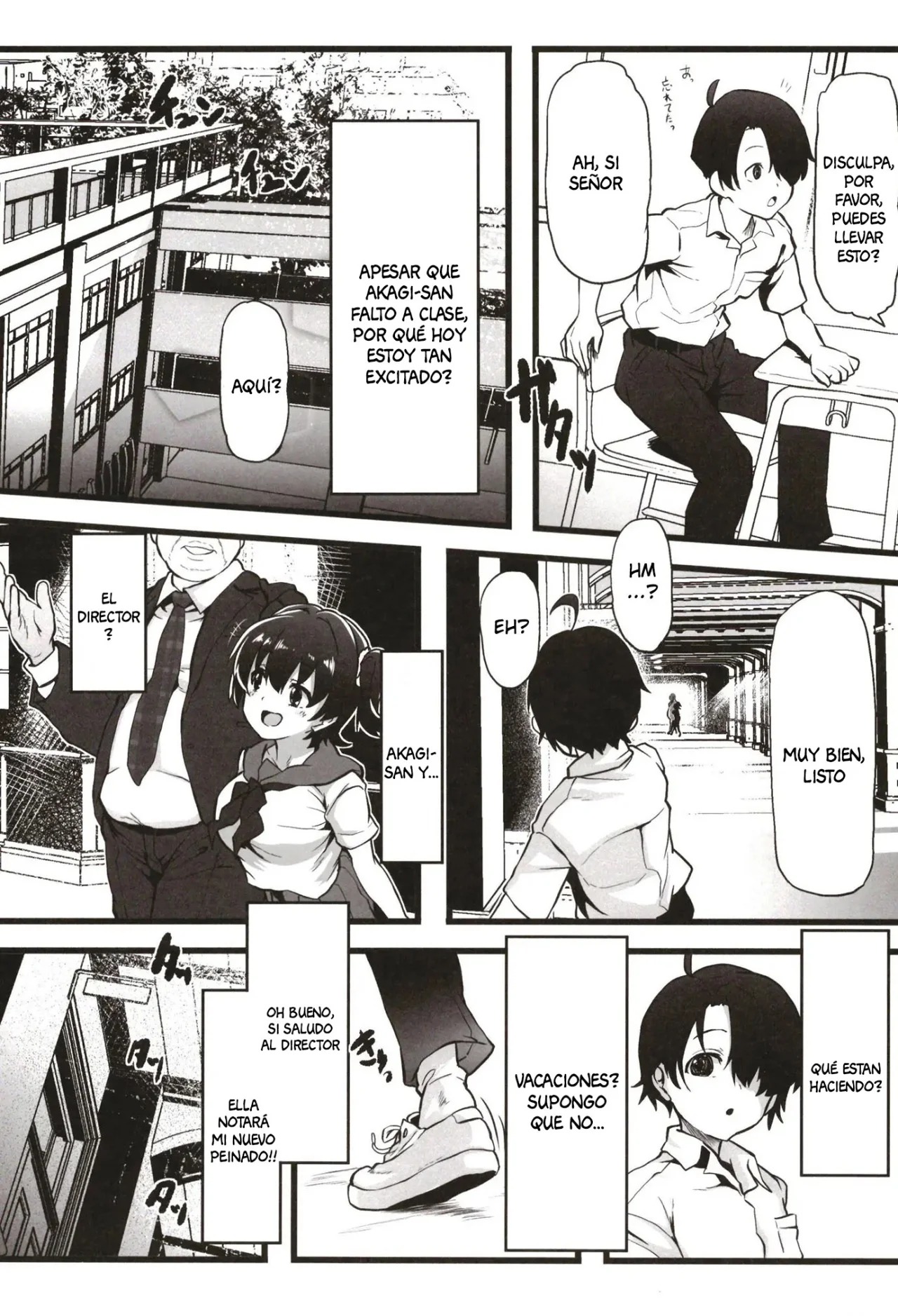Kurasumeito no Akagi-san page 7 full