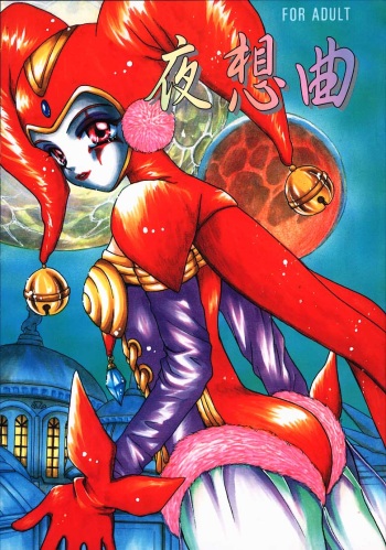 Yasoukyoku cover