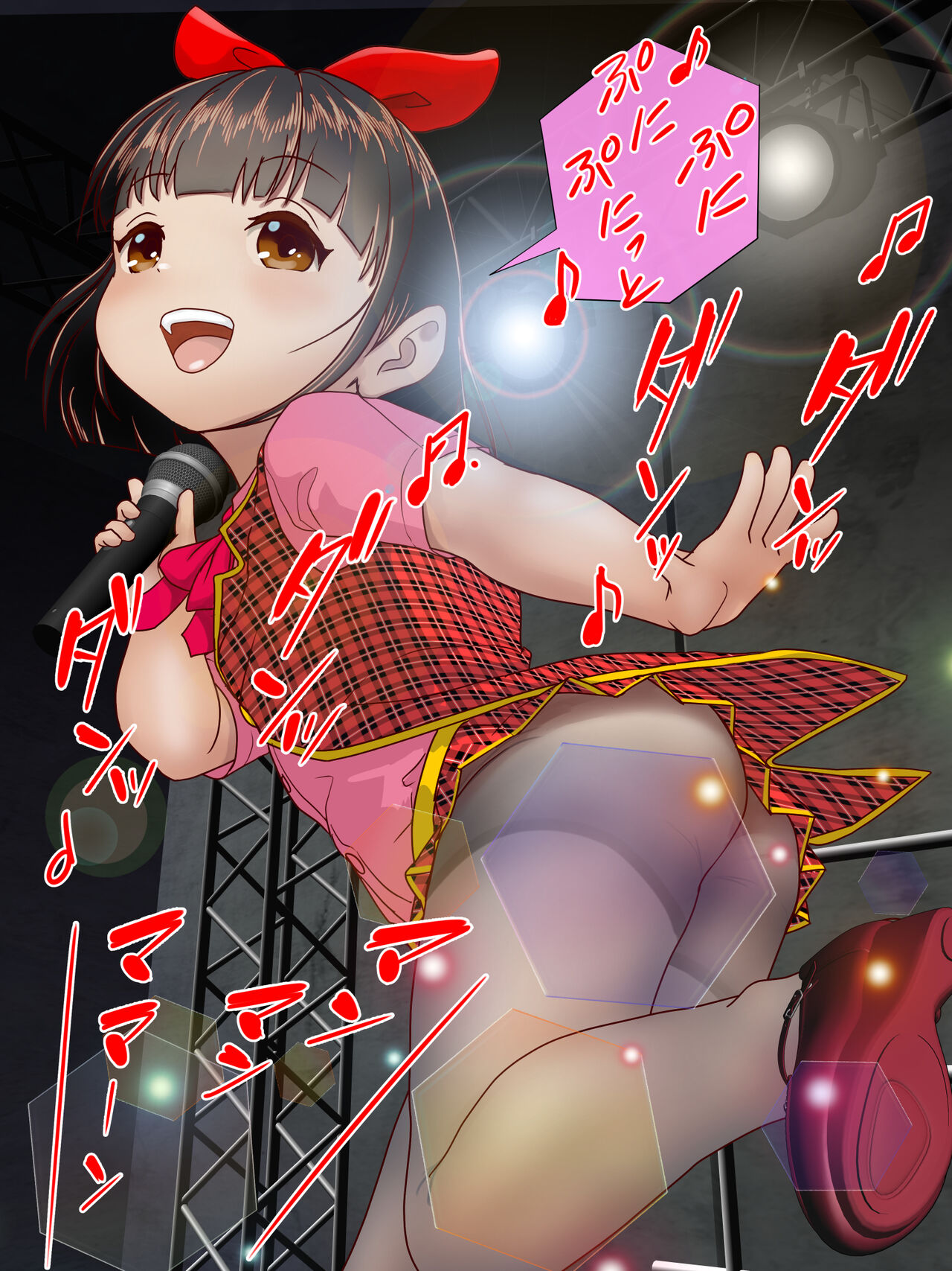 Gakepucchi Junior Idol Momo-chan wa Kotowarenai page 4 full