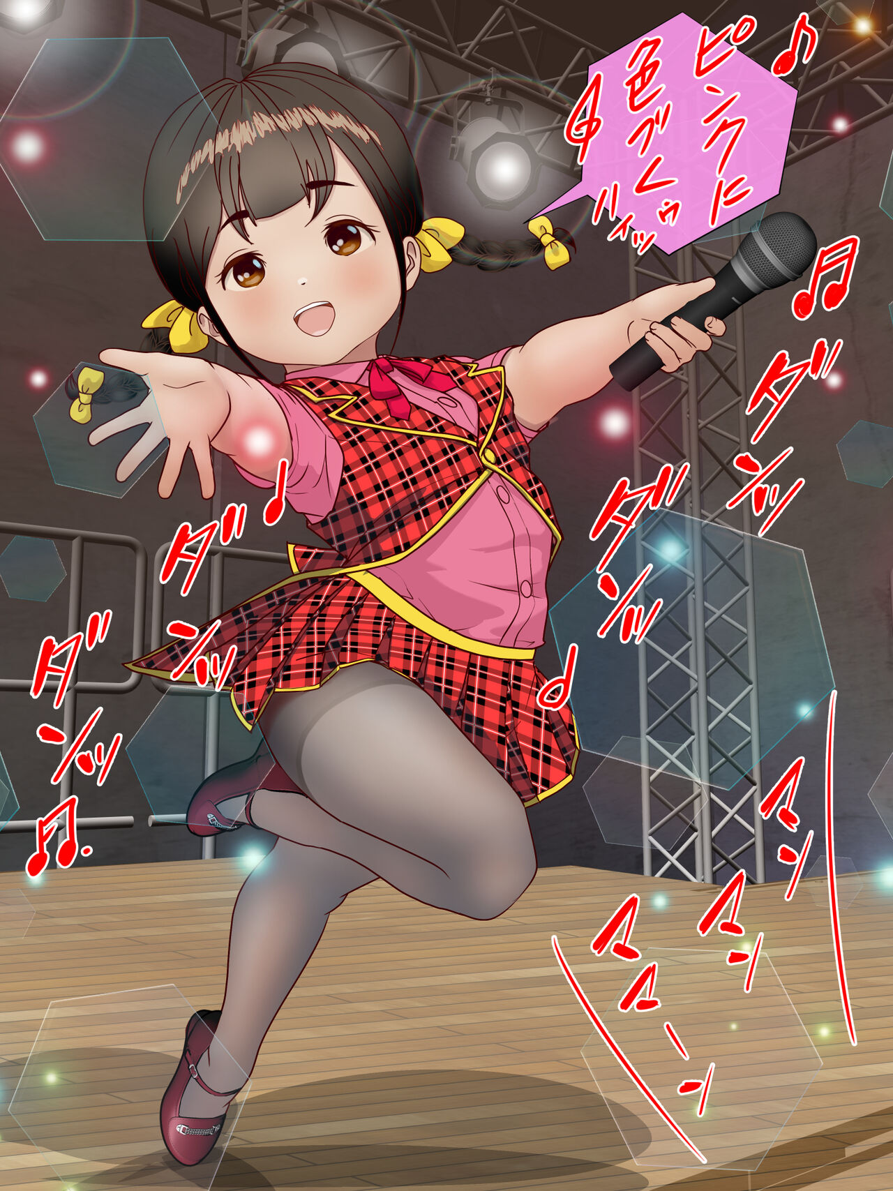Gakepucchi Junior Idol Momo-chan wa Kotowarenai page 5 full