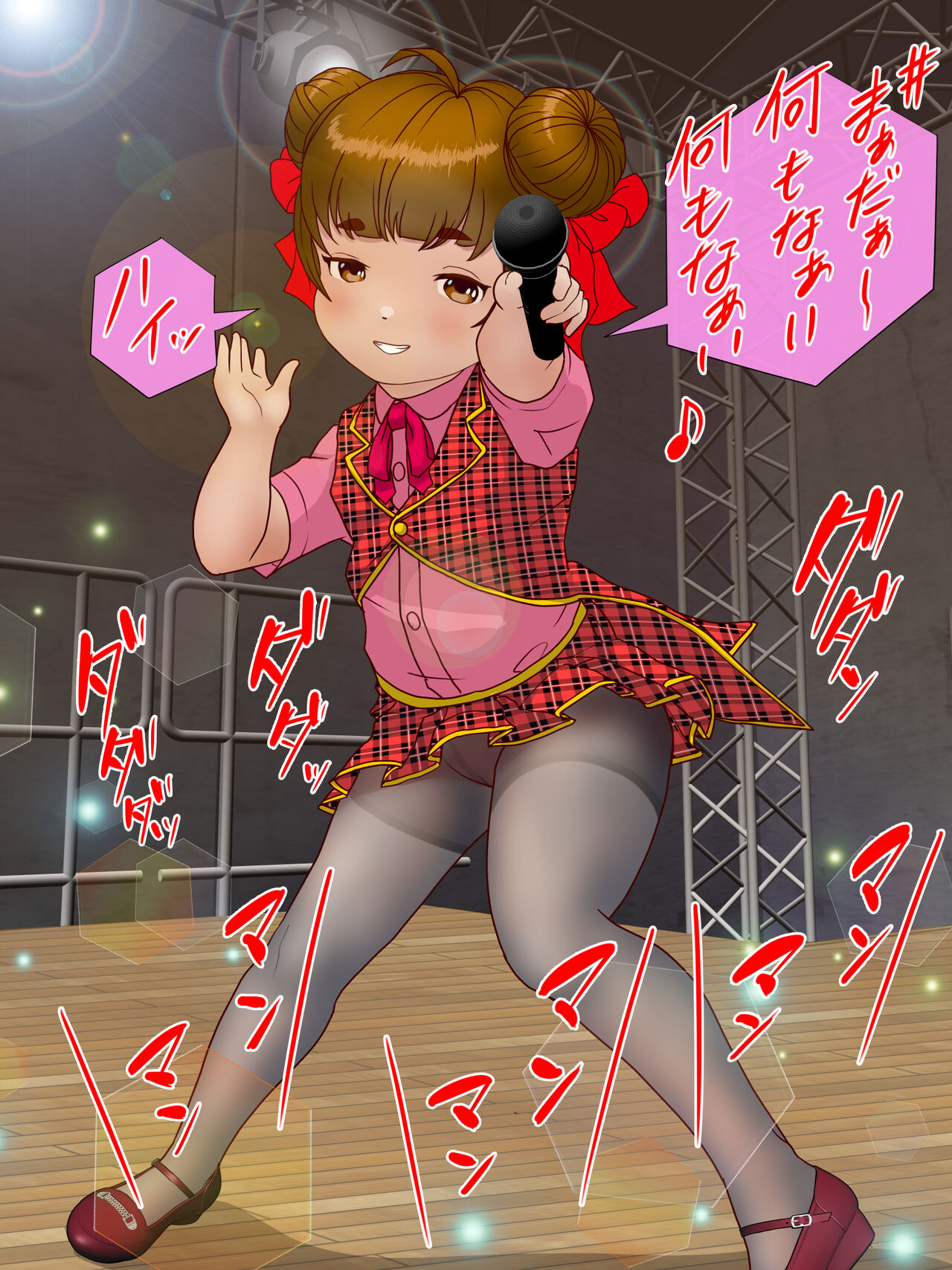 Gakepucchi Junior Idol Momo-chan wa Kotowarenai page 6 full