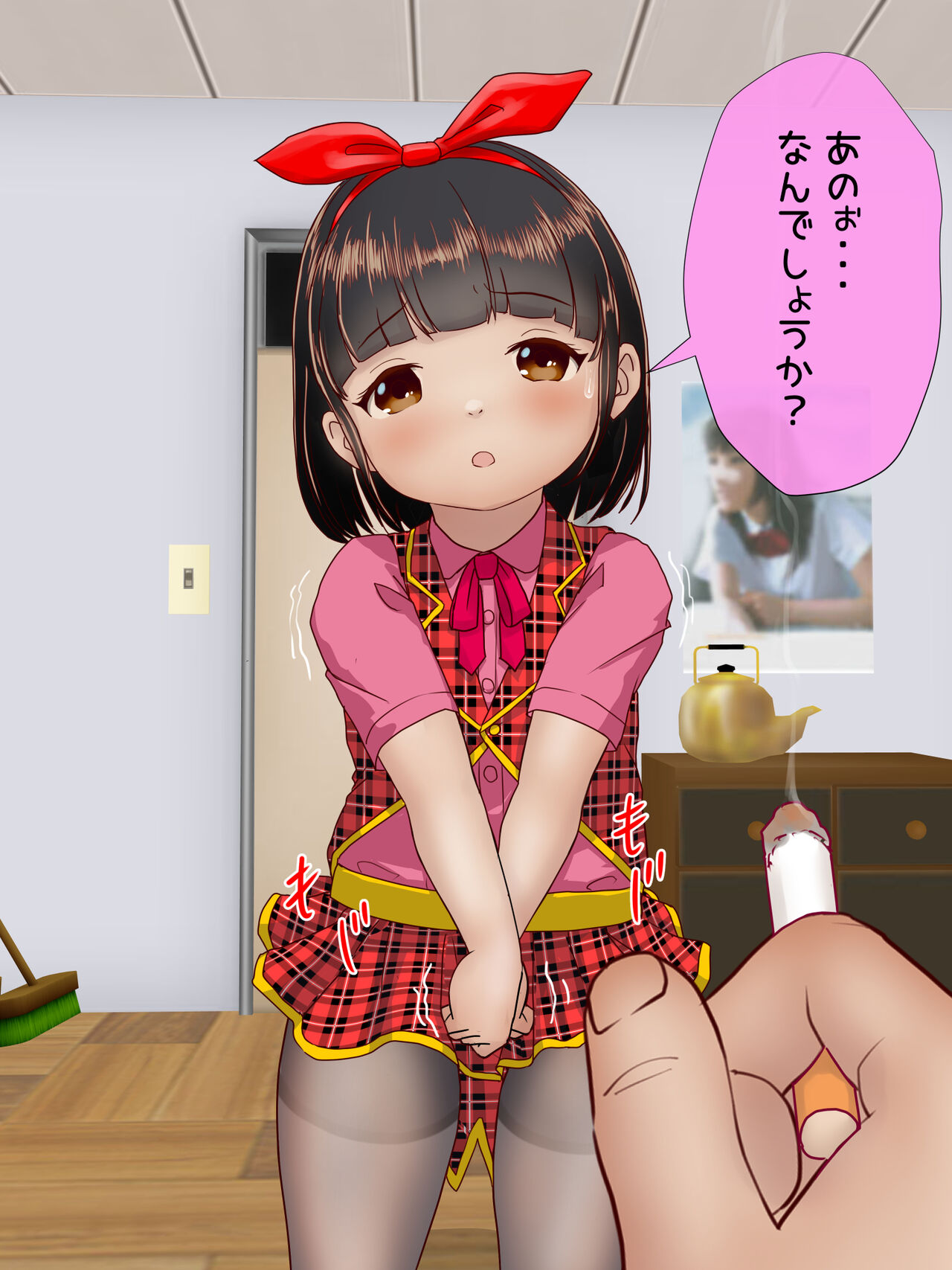 Gakepucchi Junior Idol Momo-chan wa Kotowarenai page 9 full