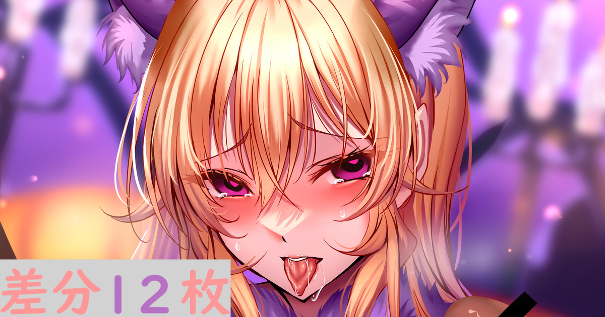 Nakiri Erina page 1 full