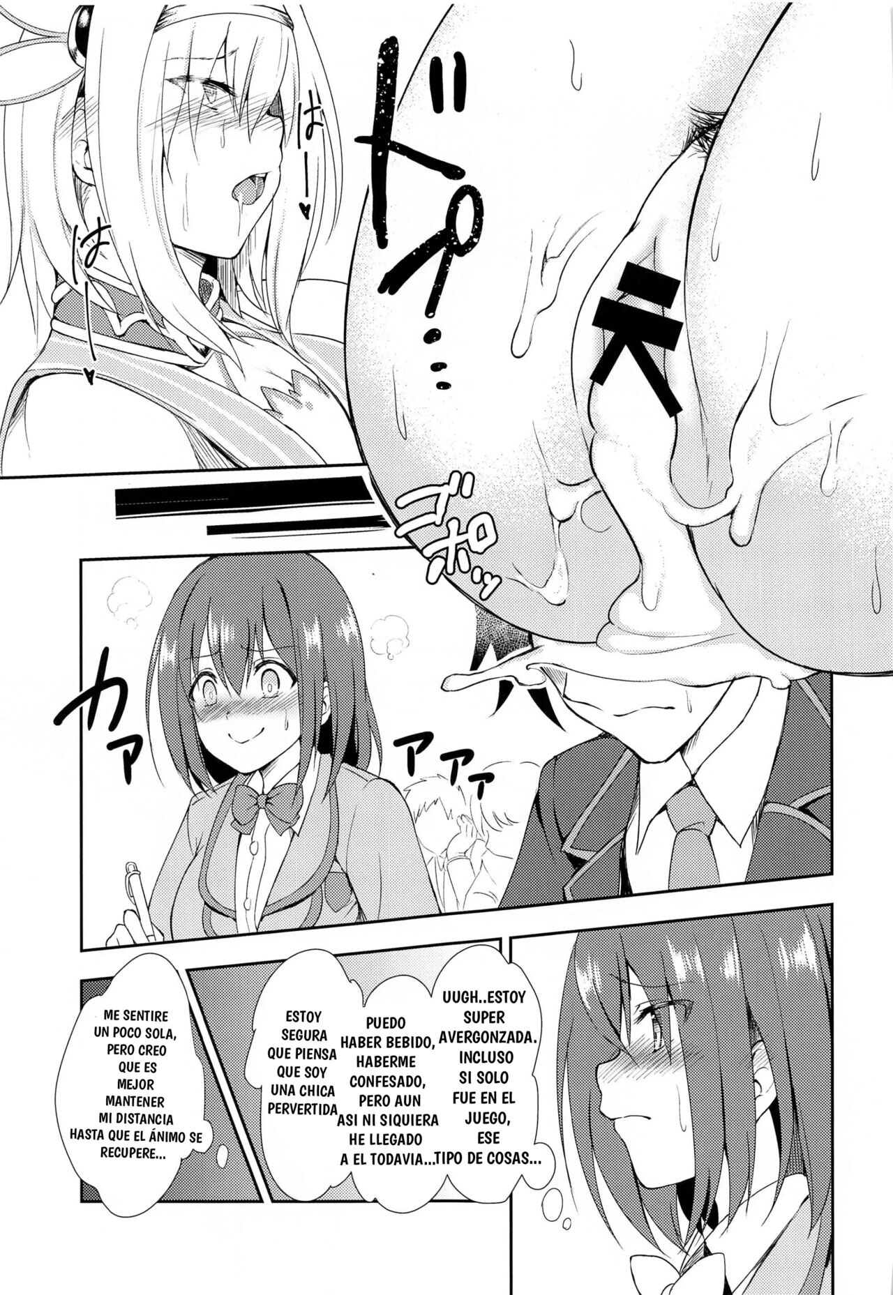 YuiConne! page 5 full